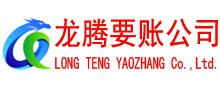 肥西要账公司